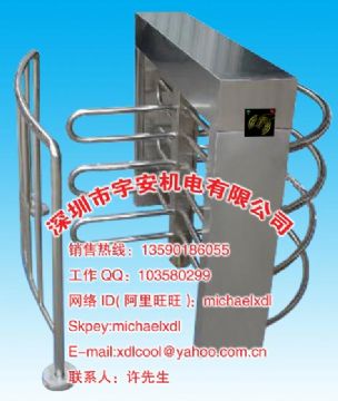 Waist High Turnstile